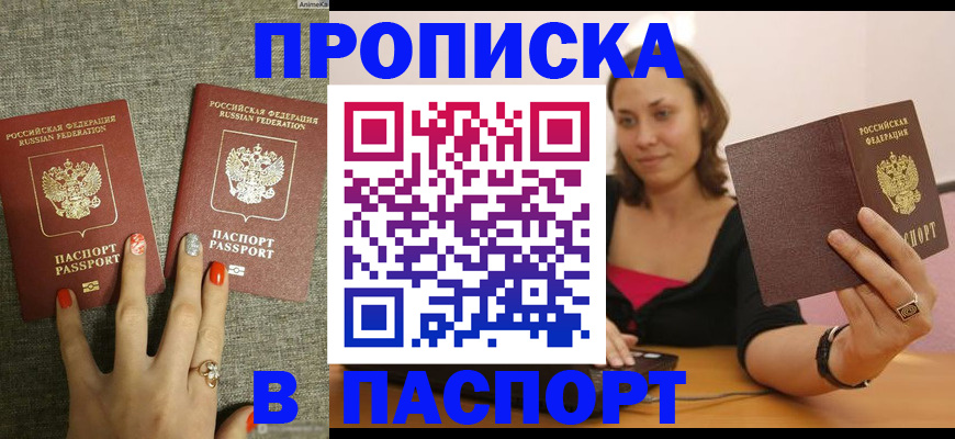 временная регистрация гарантия в Калужской области