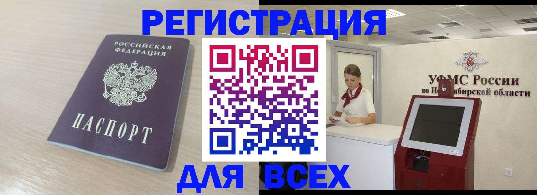 форма 3 в Калужской области