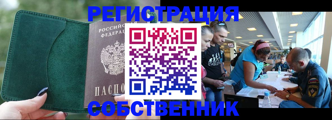 миграционный учет в Калужской области